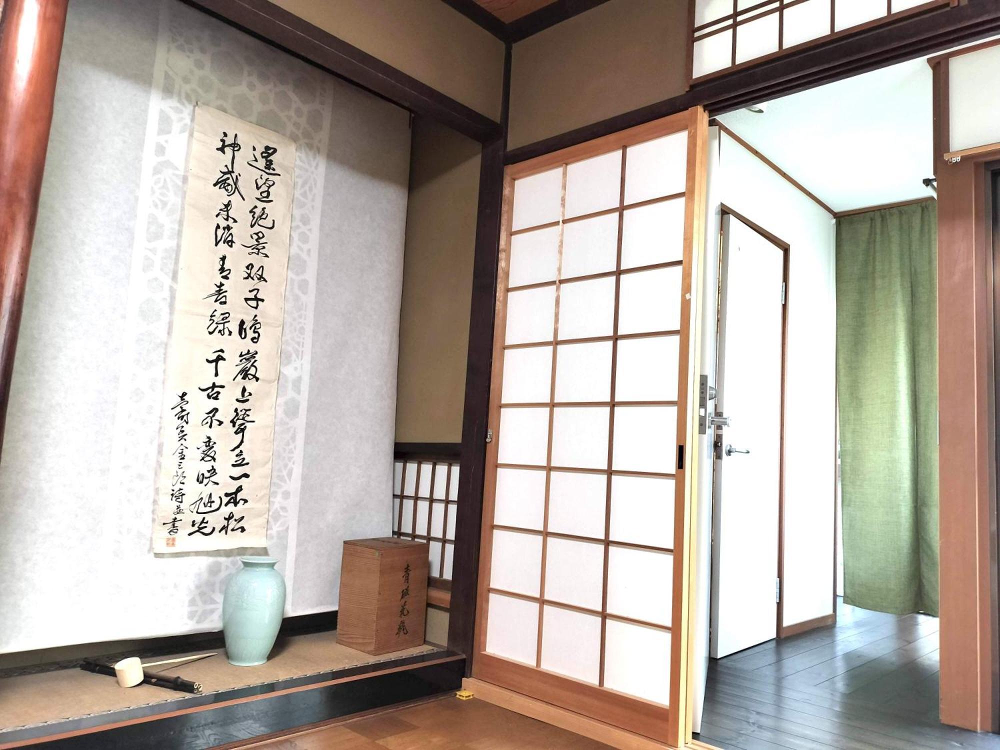 Retro Villa Fooga 昭和町屋貸切 風雅 Kinugasa Экстерьер фото